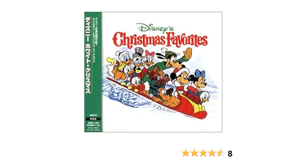 Disney Christmas Favorites Amazon Com Music