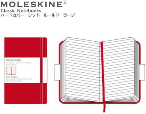 Amazon モレスキン ノートブック ハードカバー レッドred ルールドノートブック 横罫 ラージサイズ 赤 Qp060r ブック カバー 文房具 オフィス用品