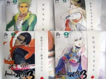Amazon Co Jp ロマンシング佐賀3ロマサガ3 嬉野緑茶4種セット エレン カタリナ ユリアン ハリード ロマサガrs ロマ佐賀 サガフロ サガスカ ホビー 通販