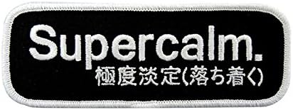 ICONA Embroidered Sticker / Adhesive Patch - Supercalm