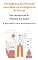 Livro Marketing Multicanal - Estratégias Inovadoras para a Nova Era: Como Integrar Canais e Potencializar suas Vendas
