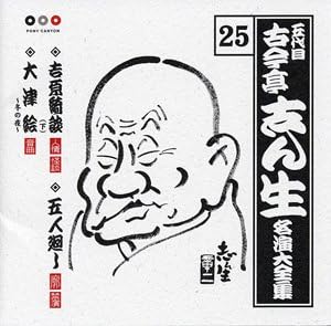 œa Azu N A Sw 25 Gœ Ay K º œul O µ A Asg I E By Amazon Co Uk Music