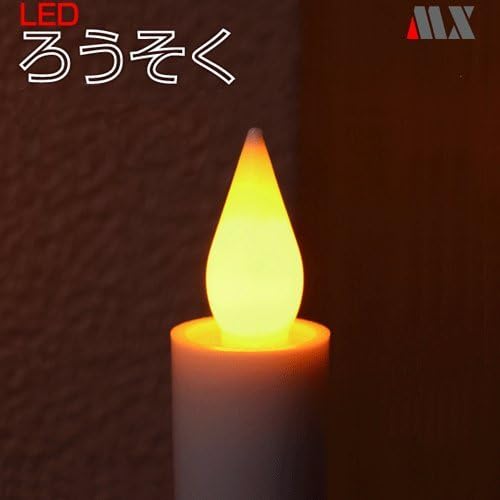 Maxer LED candle