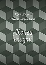 Il Genius Loci svelato. Percorso dall'architettura alla performance site specific (Italian Edition)