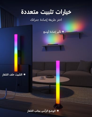 Govee RGBIC Light Bars, 15 Inches WiFi TV Backlight with Double Light Beads, Smart Light Bars with Multiple Placement Options Suitable for 45-70 inch TVs, Work with Alexa and Google Assistant, Black
