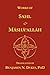 Works of Sahl & Masha'allah by Sahl ibn Bishr, Masha'allah