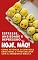 Livro Estresse, Ansiedade e Depressão... Hoje, Não! (HOJE NÃO...)