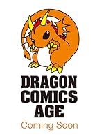 ダンジョン攻略のためなら、ラブコメしなくちゃダメですか? 第01巻