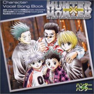 Hunter Hunter キャラクター ボーカル ソングブック Amazon Com Music Hunter Hunter キャラクター ボーカル ソングブック Amazon Com Music