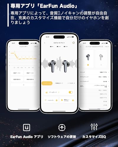 [VGP Gold Award] EarFun Air Pro 3 ANC Equipped Fully Wireless Earbuds (Bluetooth 5.3 + 43 dB Noise Cancellation) Equipped with QCC3071 Chip, AptX Adaptive Compatible, Ultra Low Latency 55 ms,