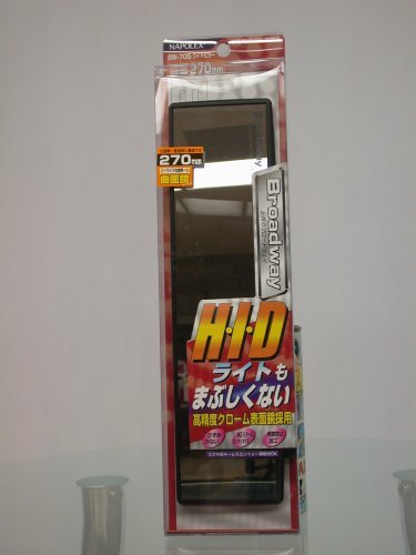 Broadway Rear View Mirror 270MM (Convex)
