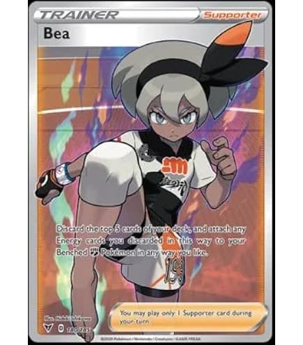 Cheryl - 159/163 - Full Art Ultra Rare - Sword & Shield