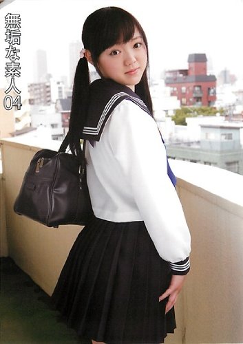 無垢な素人04 純真無垢に見える女子校生は超積極的なエロ娘。 あやな @Friend [DVD]