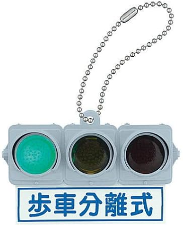 Amazon 日本信号 ミニチュア灯器コレクション 増補版 3 車両用信号灯器 青信号点灯 単品 カプセル玩具 おもちゃ