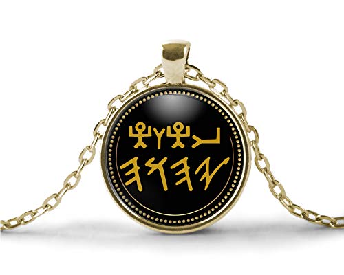 Paleo Hebrew YHWH Tetragrammaton Necklace YAH Israelite Paleo Picto Hebrew Torah Messianic Behold Nail Behold Hand Pictographic 12 Tribes of Israel Ne