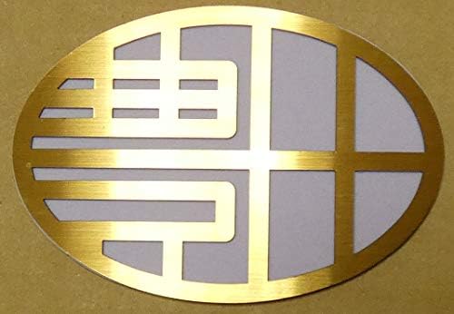 エンブレム 車 トヨタ 130mm 90mm ランキングtop10 他のサイズ可 トヨタ車 豊田マーク Toyotaエンブレム トヨタエンブレム カタカナ