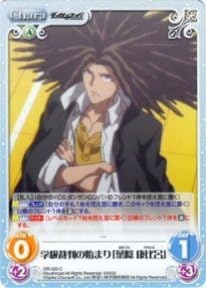 Amazon Chaos 学級裁判の始まり 葉隠 康比呂 C ダンガンロンパ The Animation Ct Dr 0c トレカ 通販