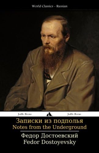 Notes from the Underground: Zapiski iz podpol'ya
