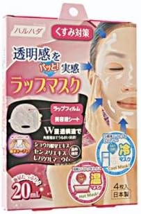 HARUHADA WRAP MASK (Brightening) 4 piece
