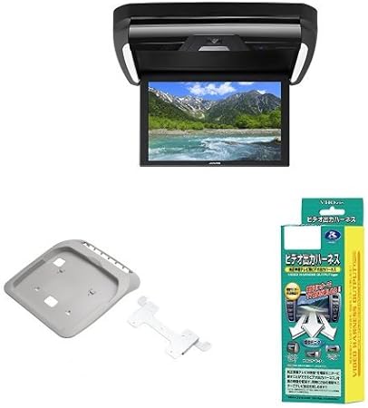 Amazon アルパイン Alpine 80系 ヴォクシー ノア エスクァイアの純正ナビ付車におすすめの大画面リアモニターパッケージ 取付けキット グレー ビデオ出力ハーネス フリップダウンモニター 車 バイク