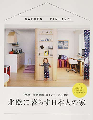 LEE 2018年11月号 画像 B