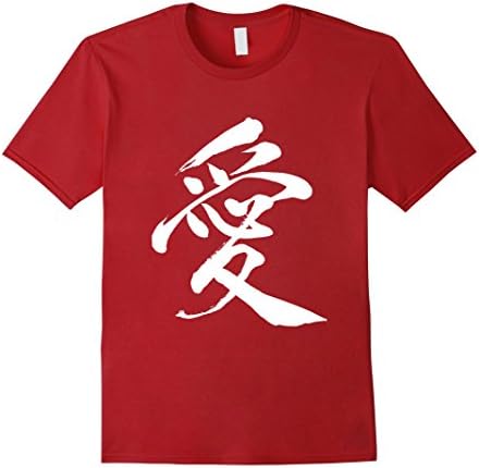 Men's Awesome Love Writing T-Shirt Cool Japanese Design Symbol XL Cranberry