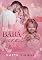 Livro Uma Babá Para a Minha Filha