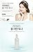 [The Face Shop] Chia Seed Hydrating Toner, Simple Skin Care For Normal To Oily Skin, Dermatologist Tested 145mL/4.9Oz