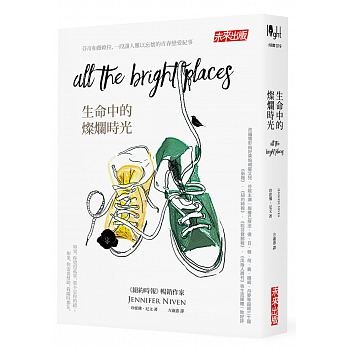 All THE BRIGHT PLACES