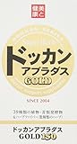Super Herb Dokkan Aburadasu Gold150