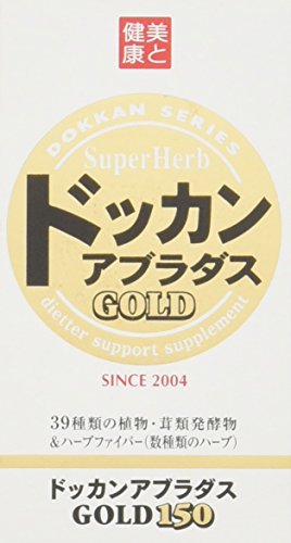 Super herb dokkan aburadasu gold150
