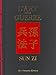 L'art de la guerre (French Edition) by 