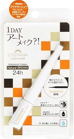 Amazon アイマニア リキッドアイライナー ブラウン Eyemania アイマニア アイライナー 通販