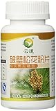 Wild Harvested Pure Raw Organic Broken Cell Wall Pine Pollen Tablets-100 Grams(200 Tabs X 500mg)