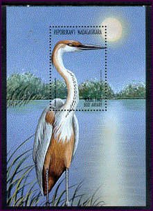 Goliath Heron Collectible Postage Stamp Madagascar 1399