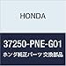 Honda Genuine (37250-PNE-G01) Switch Assembly