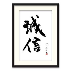 Black Paper Framed for Living Room Bedroom Traditional...