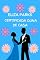 Livro Certificada Dona de Casa