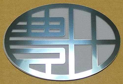 エンブレム 車 トヨタ 150mm以内 サイズ自由 カタカナ 売れ筋ランキング トヨタエンブレム トヨタ車 Toyotaエンブレム 豊田マーク