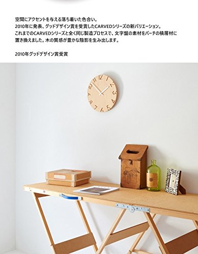 注目ブランド 掛け時計 カーブドウッドバーチ Carved Wood Birch Ntl16 05 レムノス Lemnos ウォールクロック 2010年グッドデザイン賞受賞 B0793jfx7qマルチカラー 新品 Heracloset Com