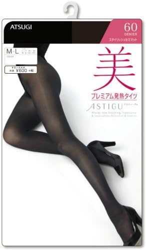 Atsugi Astigu Tights Bi Premium Hot Tights 60 Denier Size S - M - 29 Blackish Berry