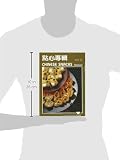 Image de Chinese Snacks (Wei Quan Shi Pu)