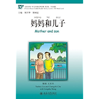 Chinese Breeze - Mother and son (Chinese Edition) book cover