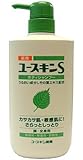 薬用ユースキンS ボディシャンプー 500mｌ (敏感肌用 全身洗浄料) 【医薬部外品】