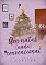 Livro Um Natal (Nada) Convencional: O natal da família Lombardi (Irmãos Lombardi Livro 4)