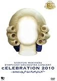 LIVE DVD SYMPHONY ORCHESTRA『&ldquo;cELEBRATION 2010&rdquo;~Sing Out Gleefully!~』