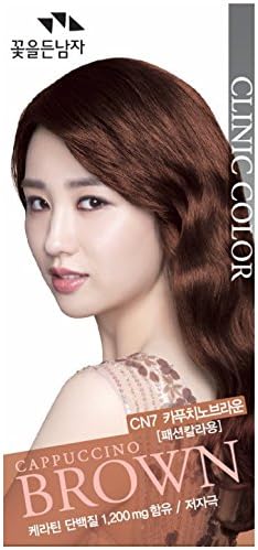 Clinic Color (CN7 Cappuccino Brown)