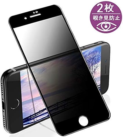 Amazon 覗き見防止 Iphone Se2 ガラスフィルム Iphonese2 フィルム のぞき見防止 Iphonese2 保護ガラス 第2世代 専用 アイフォンse2 ガラスフィルム 液晶保護 発売後開発版 2枚セット 貼り付け簡単 気泡ゼロ 割れない スクリーンプロテクター 通販