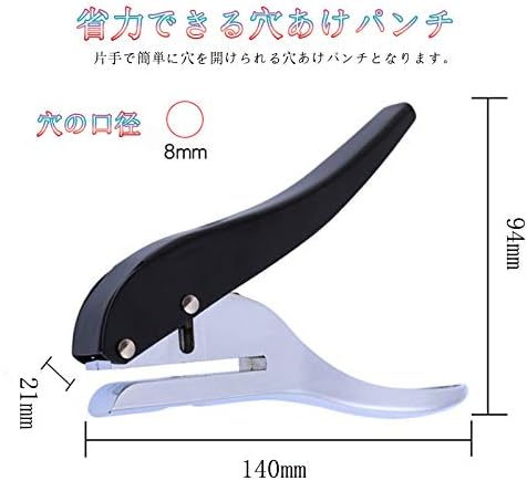Amazon 穴あけパンチ 高品質単穴8mm 丸型 穴あけパンチ 1穴単穴 手持ちポータブル メタルプライヤー Pvcカードや紙の穴あけ用 文房具 事務用品 10つの鉄リング付き 50mm シングルパンチ 多機能 省力 錆びにくい 穴あけパンチ 文房具 オフィス用品