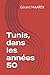 Tunis, dans les années 50 (French Edition) by Gérard MAAREK
